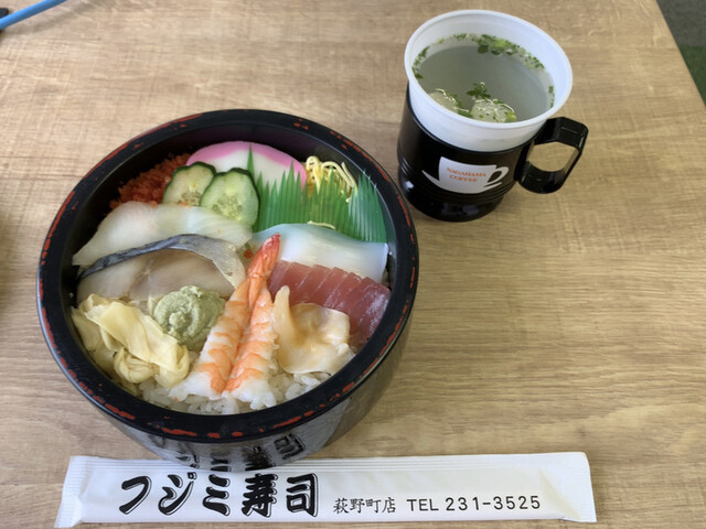 フジミ寿司 - 宮城野原（寿司）の写真