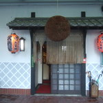 居酒屋 みこし - 