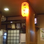 居酒屋 みこし - 
