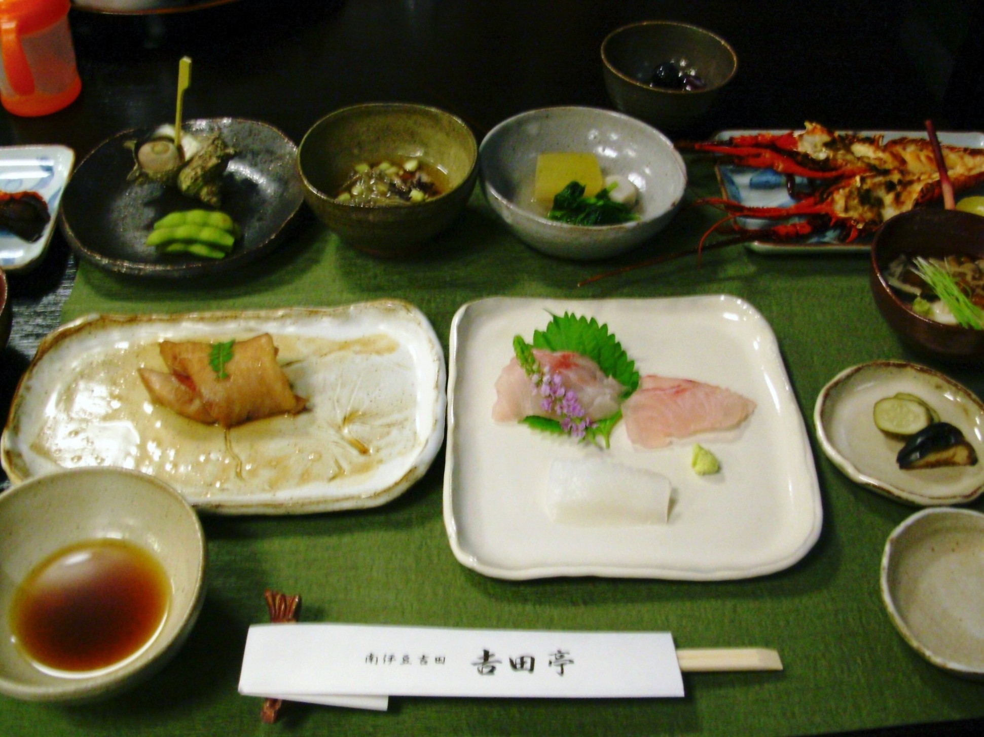 吉田亭 name=