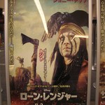 カフェ ロワール - ジョニーデップさん