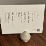 ピッサヌローク - 