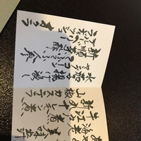 今半万窯 新宿店 - 