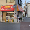 笑々食堂 ほくえい