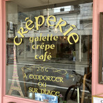 Creperie Le Pont Marie - 