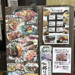 旬魚・旬菜・千石 - 