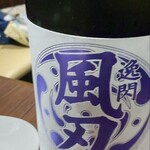 日本酒Dining 根岸 川木屋 - 