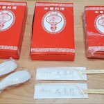 大養軒 - 大養軒テークアウトいただきます！