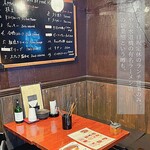 Nibantei - 店内