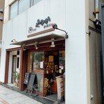 やなか珈琲店 - 店舗外観