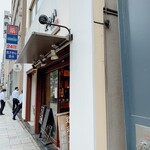 やなか珈琲店 - お店に着きました