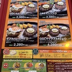 G.G.C. 高崎本店 - 