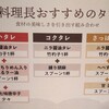 九州の米とアテ 米九