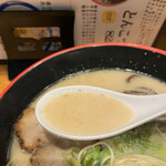 麺達本店 - 