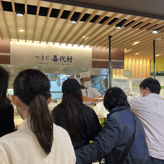 つきじ 喜代村_2