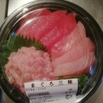 27-TUNA- - まぐろづくし丼