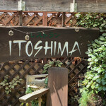 Resutoran Itoshima - 