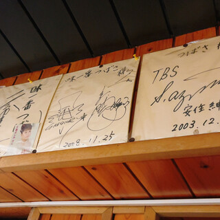 味一番つばさ_2