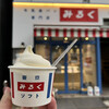 牛乳食パン専門店 みるく - 