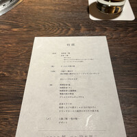 ヤキニク旭 - 