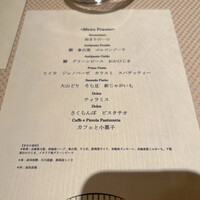ポンテ デル ピアット - 