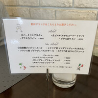 ヴィア トスカネッラ - 