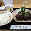 とんかつ とん八
