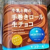 セイコーマート 西野店