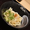 Hanamaru Udon - おろししょうゆ・小（２９０円）２０２３年５月