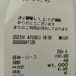 炭火 たっこち - 