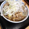 Yoshinoya - 