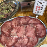 Taishuu Horumon Yakiniku Kemuriki - 