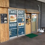 ひものや食堂 ひだまり - テイクアウトコーナー外観