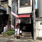 Kushiyaki Den - 