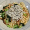 安重水産 - 