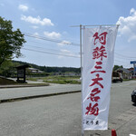 あか牛丼専門店 ごとう屋 - 