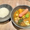 スープカレーlavi 新千歳空港店