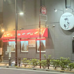 RESTAURANT兜 - 