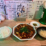 大衆飯店 ヌ。 - 