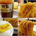 やきそば屋 - 自分だけのブレンドで♪