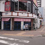 シハチ鮮魚店 - 