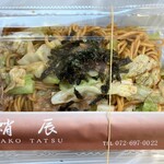 蛸辰 - 