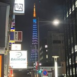 割烹 おりも - 東京タワー