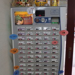 ラーメン 三亀 - 券売機