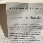 MELANGE De SHUHARI - 