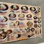 Ramen Gankutsuou - 