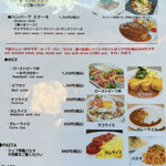 Cafe Restaurant Lavender - 