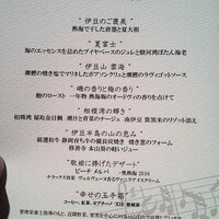ホテルグランバッハ熱海クレッシェンド - 