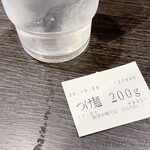 豚骨中華そば がんたれ - 