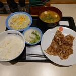 松屋 - 